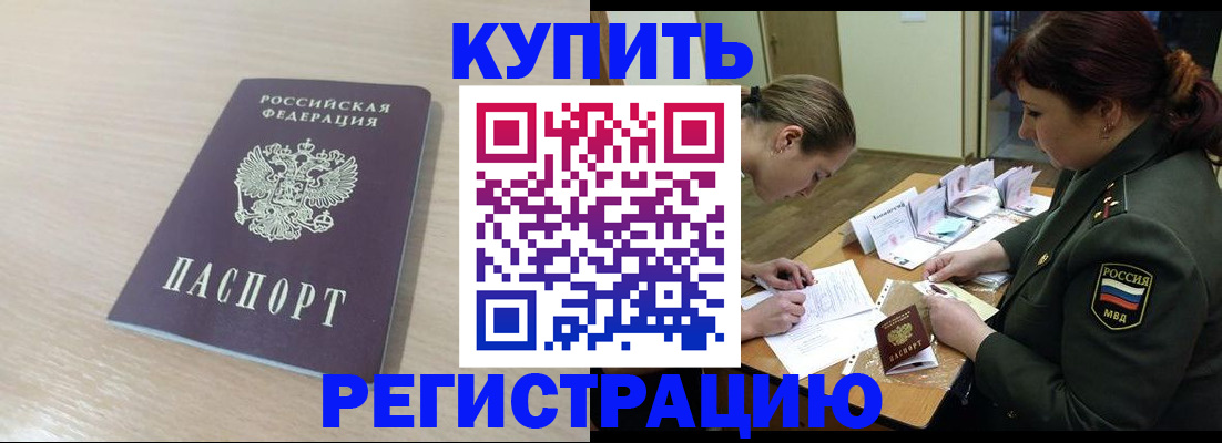 найти адрес прописки в Переславль-Залесском